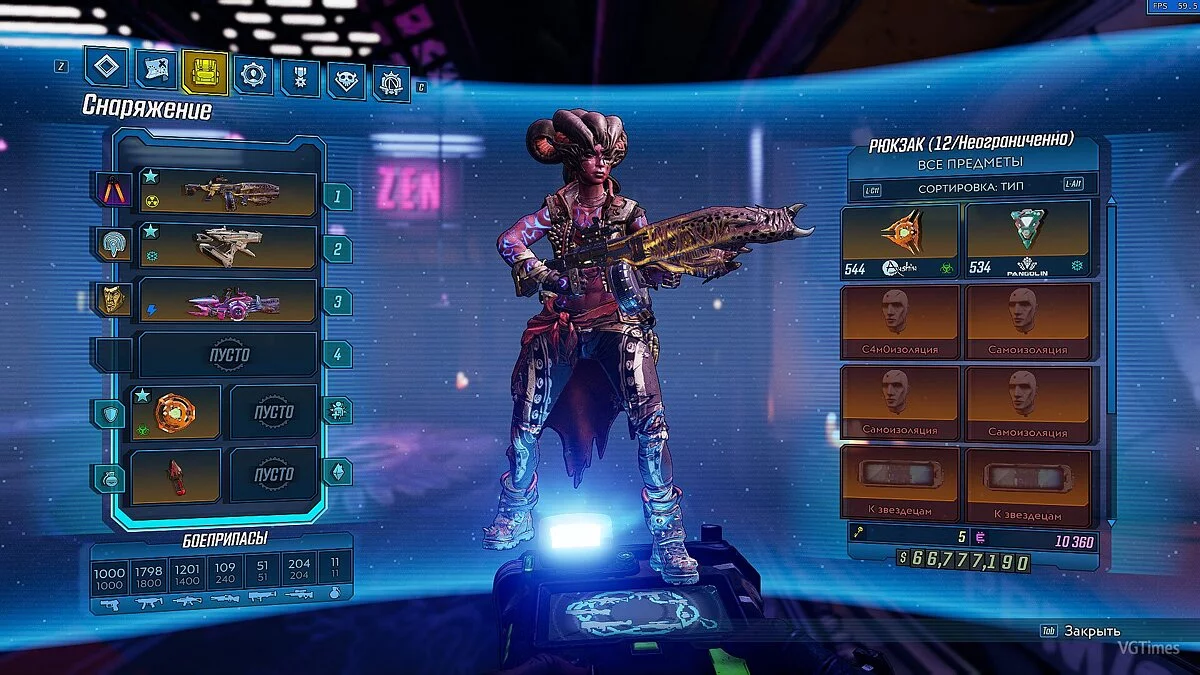 Borderlands 3 — Сохранение (Всё оружие и предметы из DLC "Takedown at the Guardian Breach")