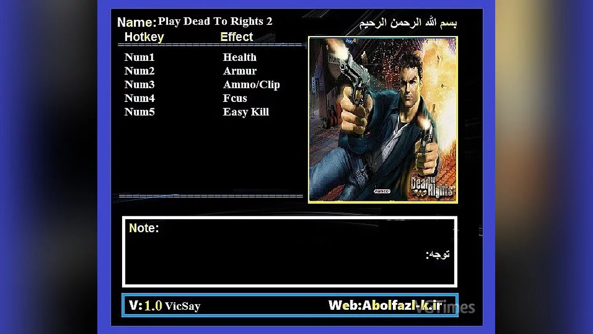 Dead to Rights 2: Hell to Pay — Трейнер (+5) [1.0]