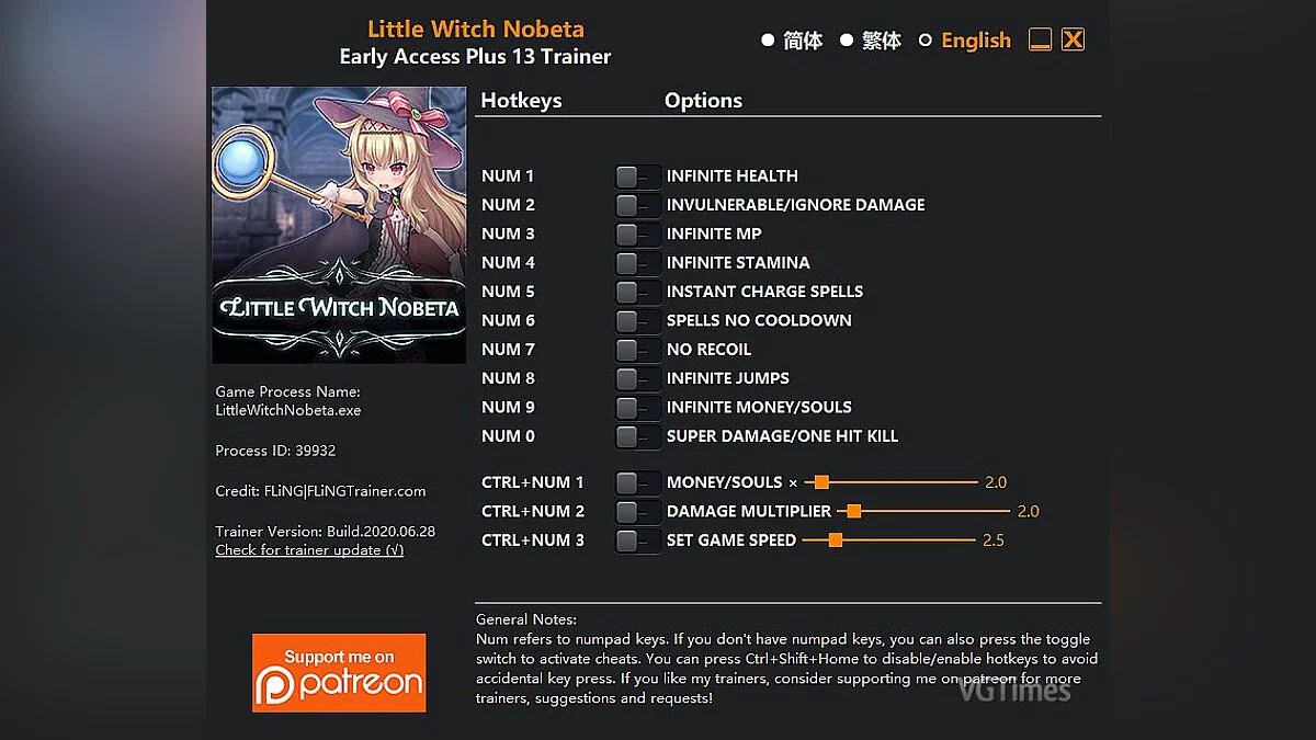 Трейнер (+13) [Early Access]