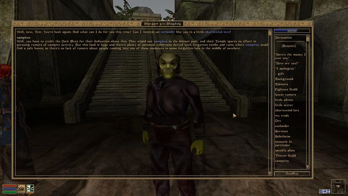 Elder Scrolls 3: Morrowind — Слухи о вампирах