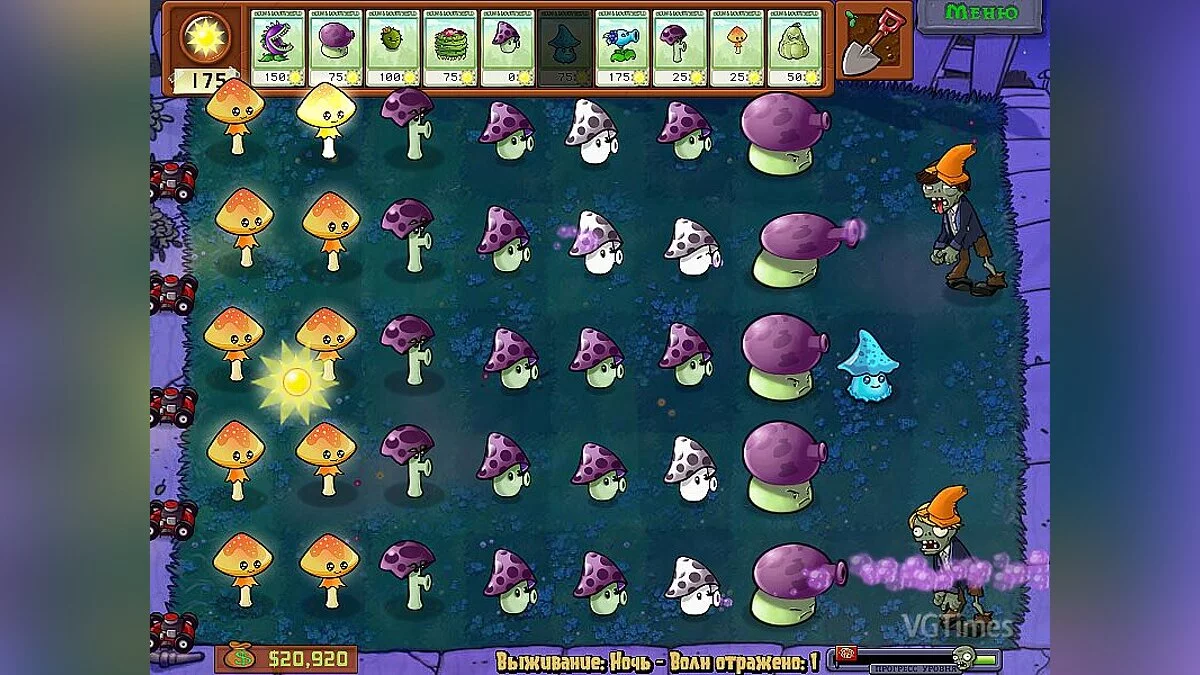 Plants vs. Zombies — Новый Пуфгриб