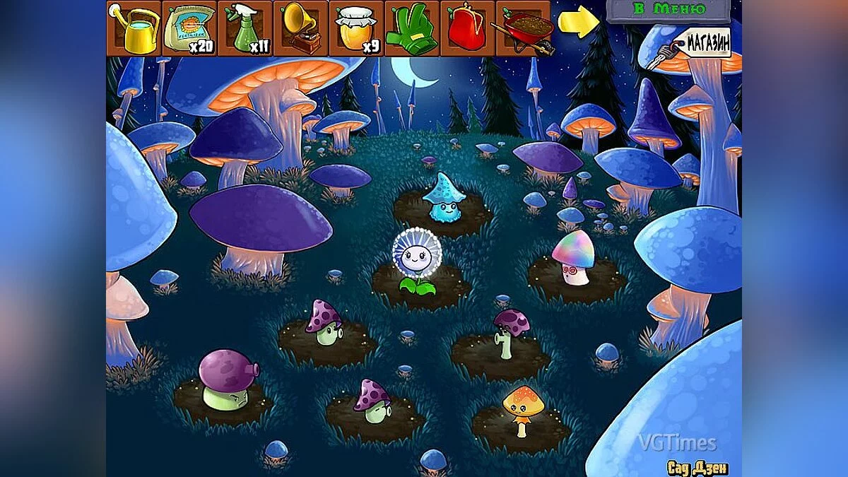 Plants vs. Zombies — Новый Пуфгриб