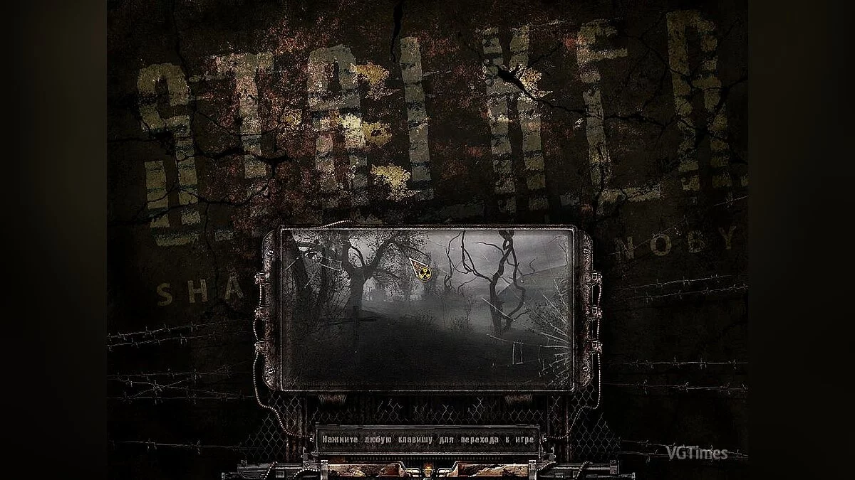 S.T.A.L.K.E.R.: Shadow of Chernobyl — Сборка скриптов для ТЧ