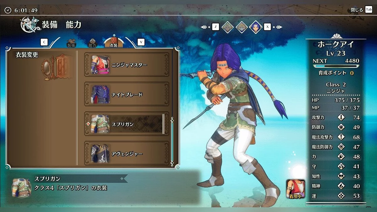 Trials of Mana — Разблокирование всех костюмов