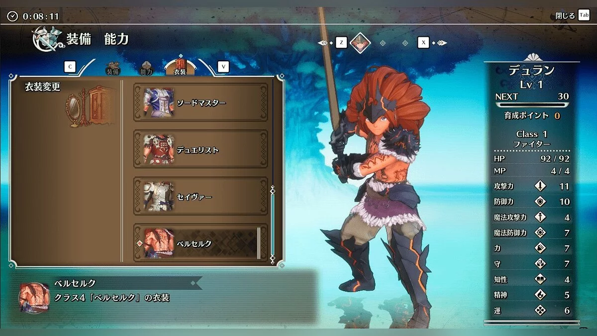 Trials of Mana — Разблокирование всех костюмов