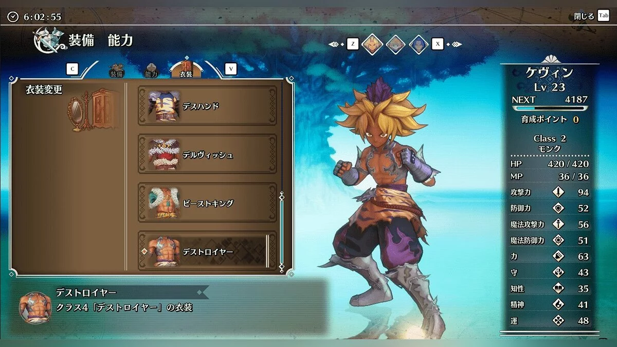 Trials of Mana — Разблокирование всех костюмов