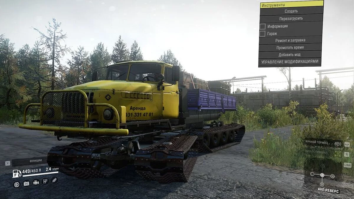 SnowRunner — EZSM "Continent" PACK BETA