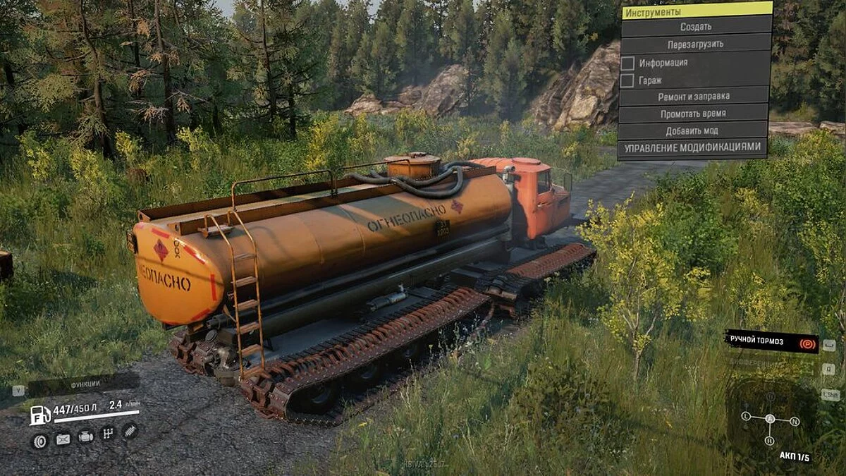 SnowRunner — EZSM "Continent" PACK BETA