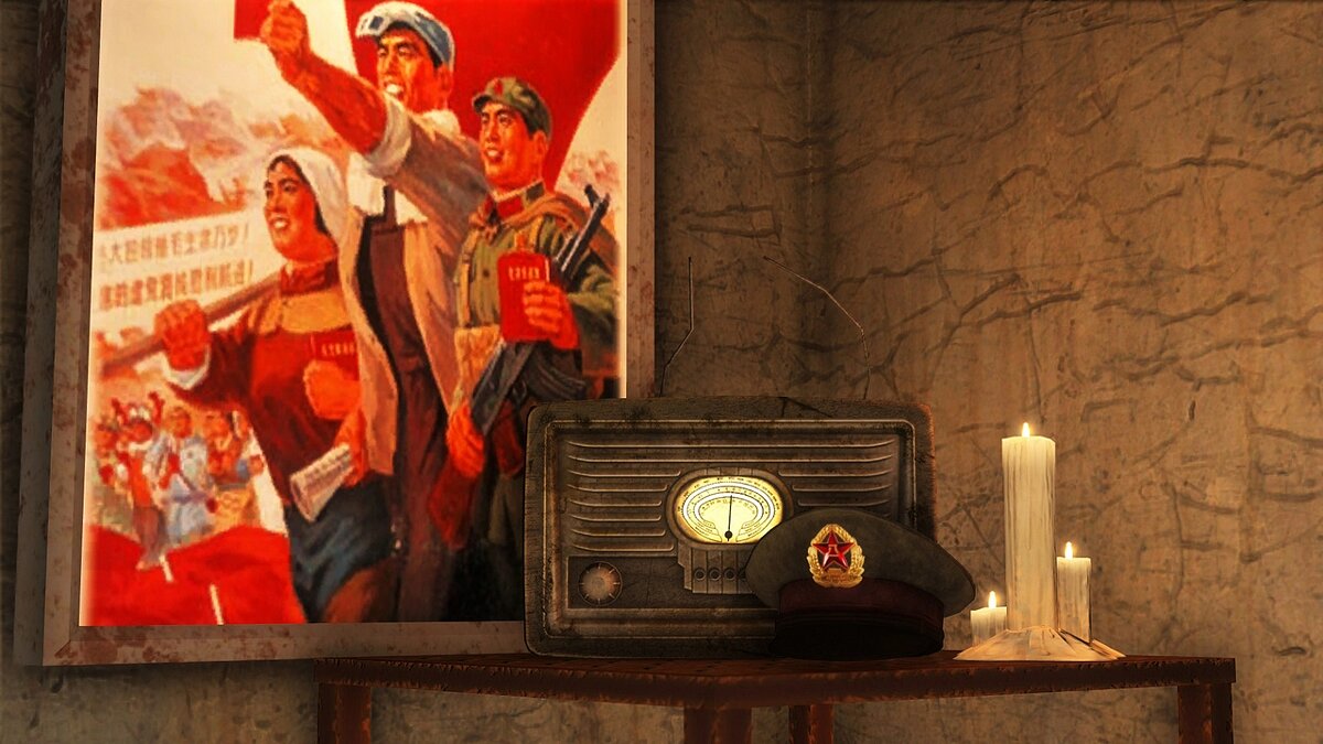 Fallout 4: Game of the Year Edition — Восточное коммунистическое радио