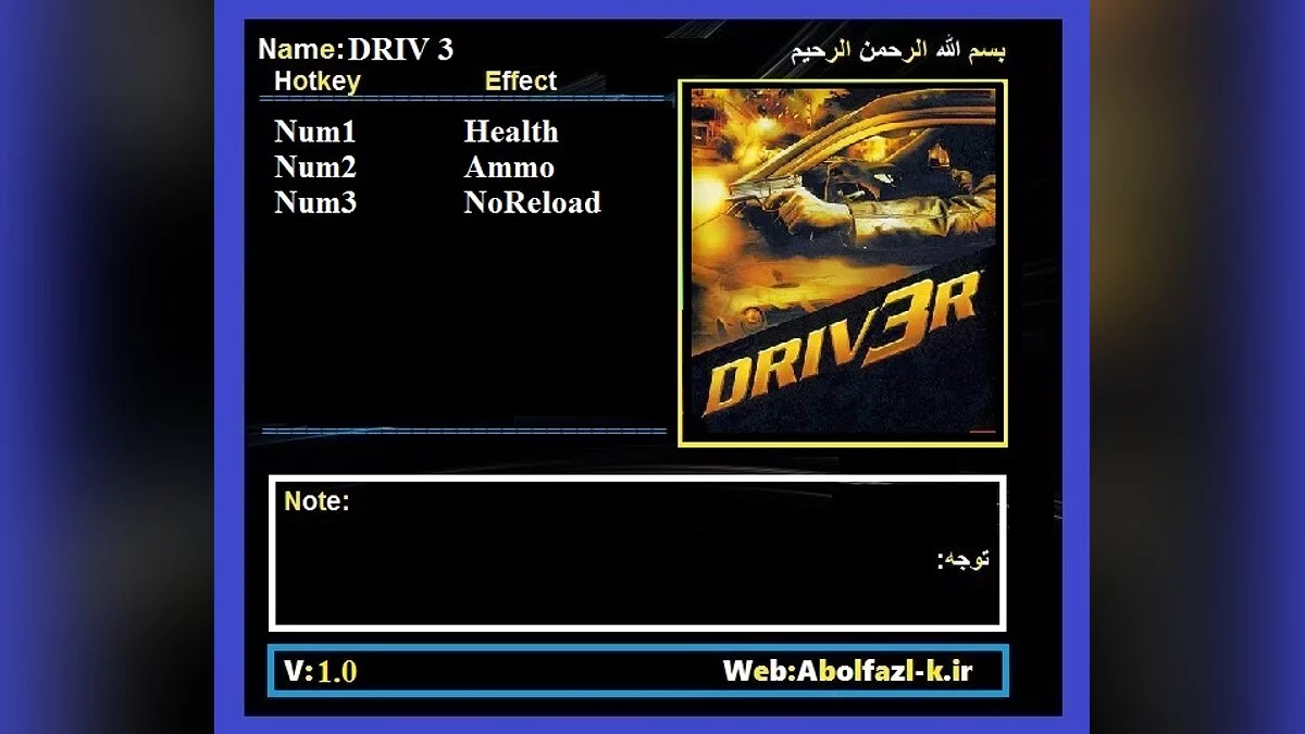 Трейнер (+3) [1.0]