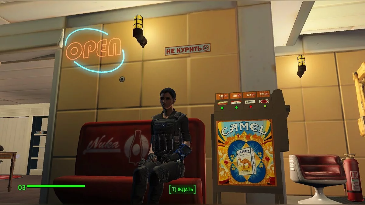 Fallout 4: Game of the Year Edition — Улучшенный автомат по продаже сигарет