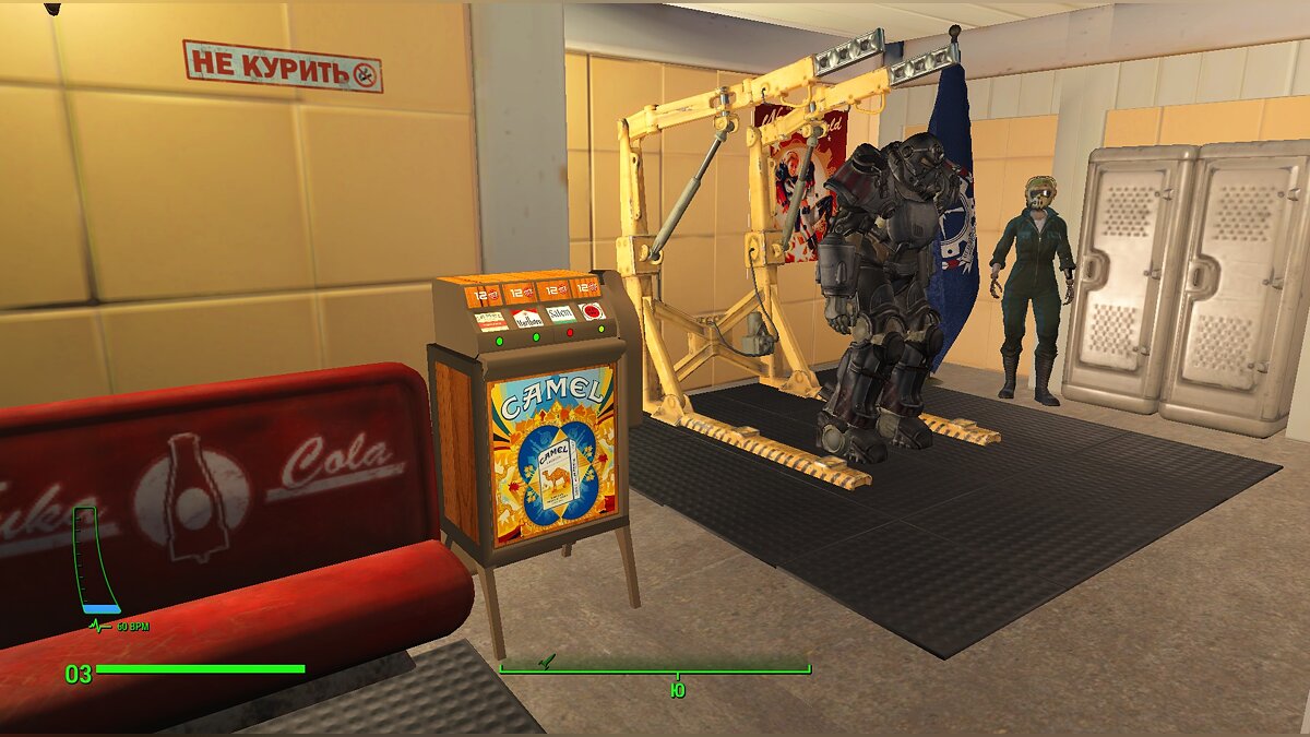 Fallout 4: Game of the Year Edition — Улучшенный автомат по продаже сигарет