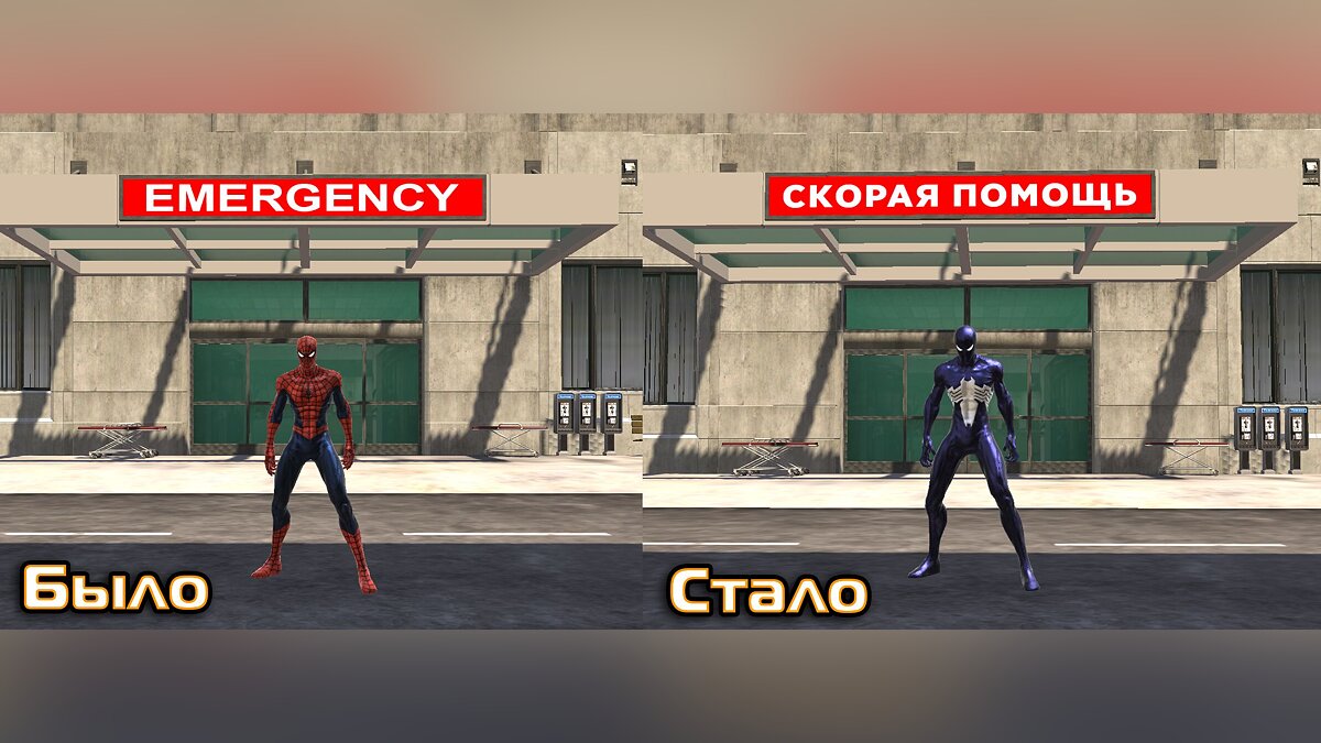 Spider-Man: Web of Shadows (2008) — Русификация текстур / Русификаторы /  Локализация