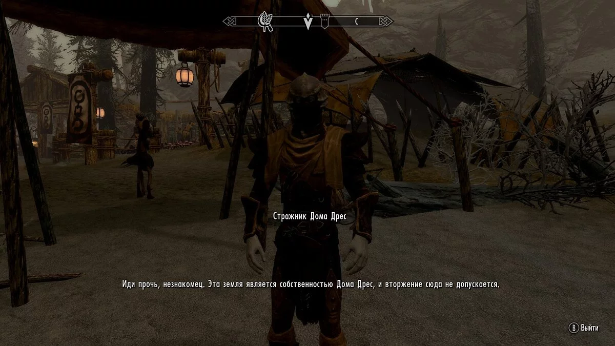 The Elder Scrolls 5: Skyrim Legendary Edition — Локализация мода «Дом Дрес - работорговля»