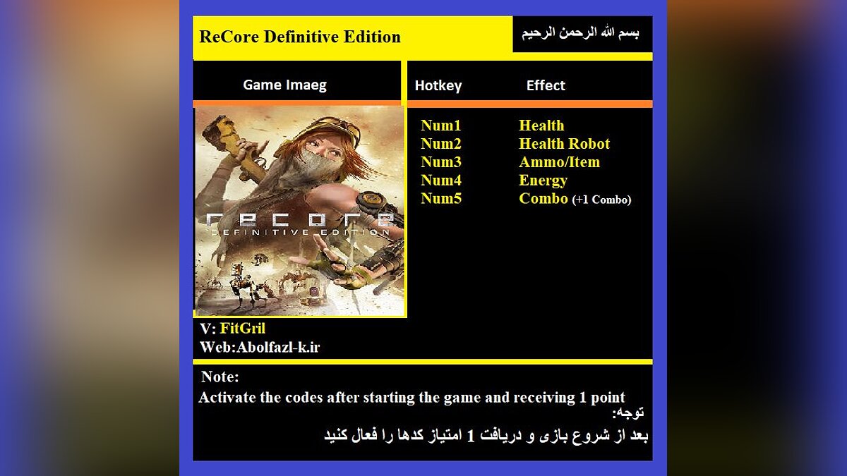 ReCore: Definitive Edition — Трейнер (+5) [Latest: Repack от FitGirl] /  Трейнеры / Читы