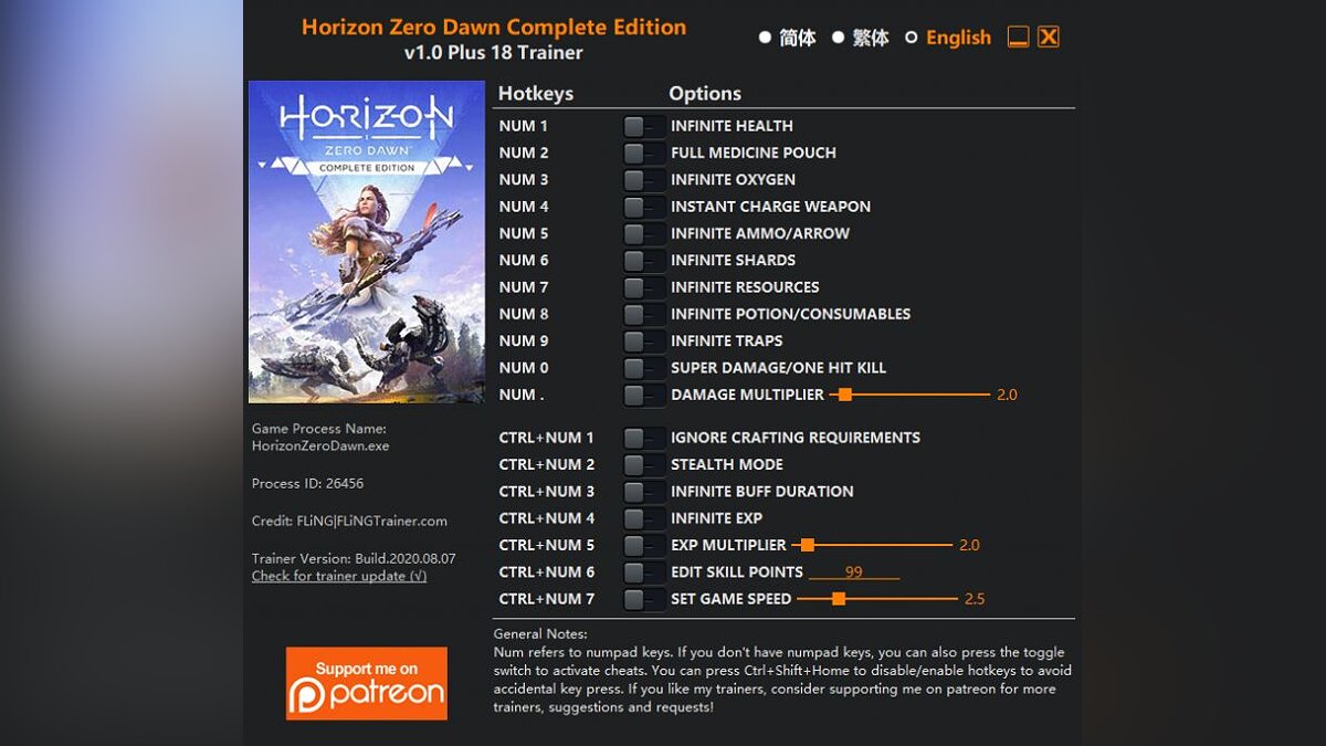 Horizon Zero Dawn Complete Edition — Трейнер (+18) [1.0]