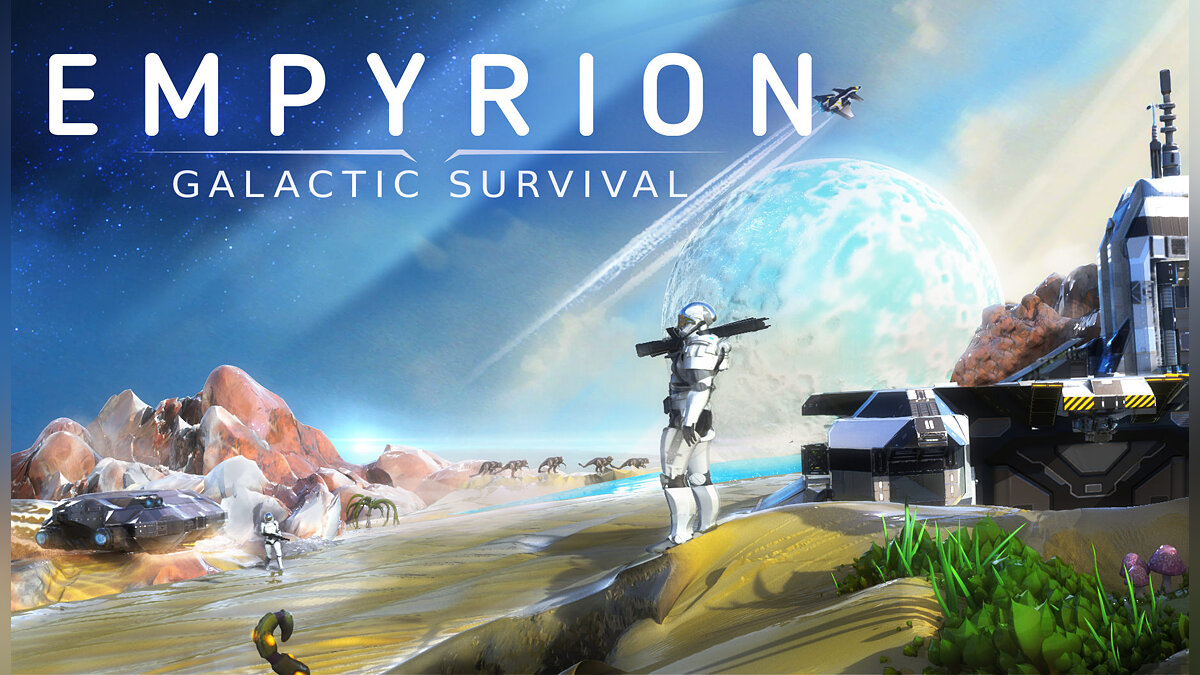 Empyrion - Galactic Survival — Таблица для Cheat Engine [UPD: 08.08.2020]