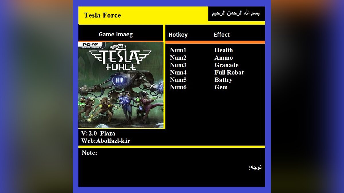 Tesla Force — Трейнер (+6) [2.0: PLAZA]