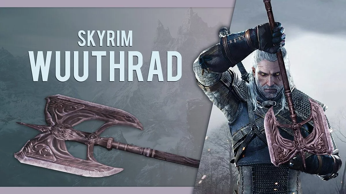 The Witcher 3: Wild Hunt - Complete Edition — Секира Вуутраб из игры «TES 5: Skyrim»