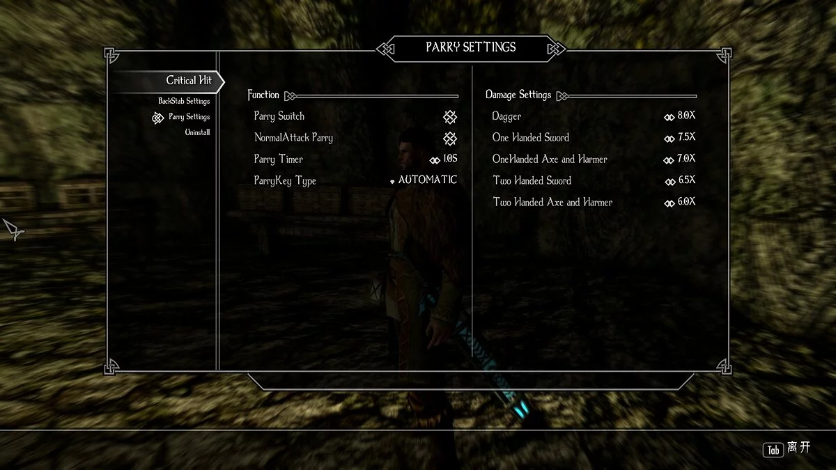 The Elder Scrolls 5: Skyrim Legendary Edition — Удар в спину и парирование