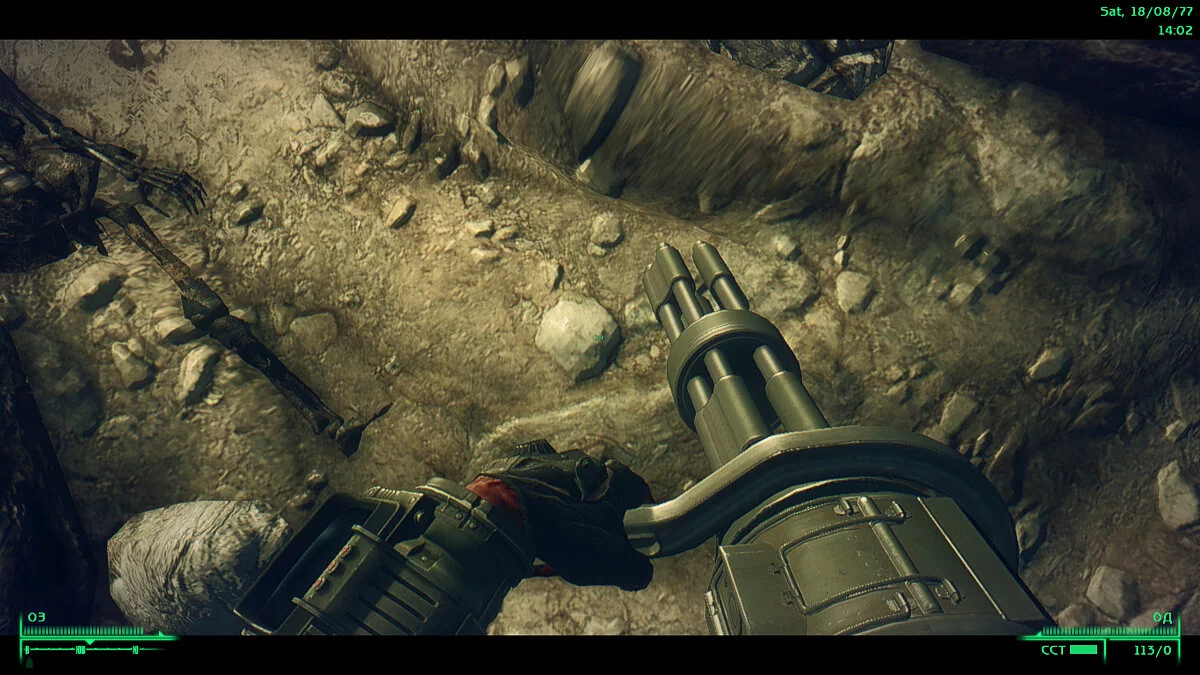 Fallout: New Vegas — Улучшенный миниган