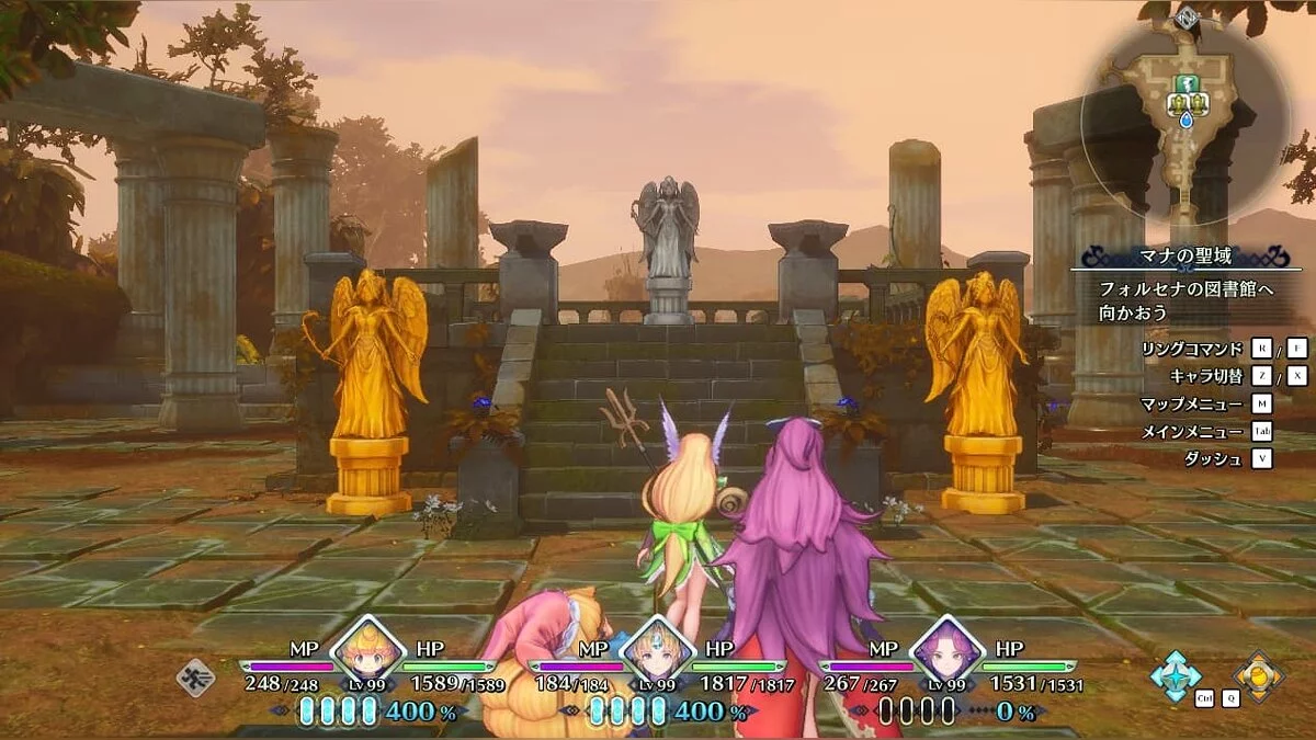 Trials of Mana — Удаление статуй богини