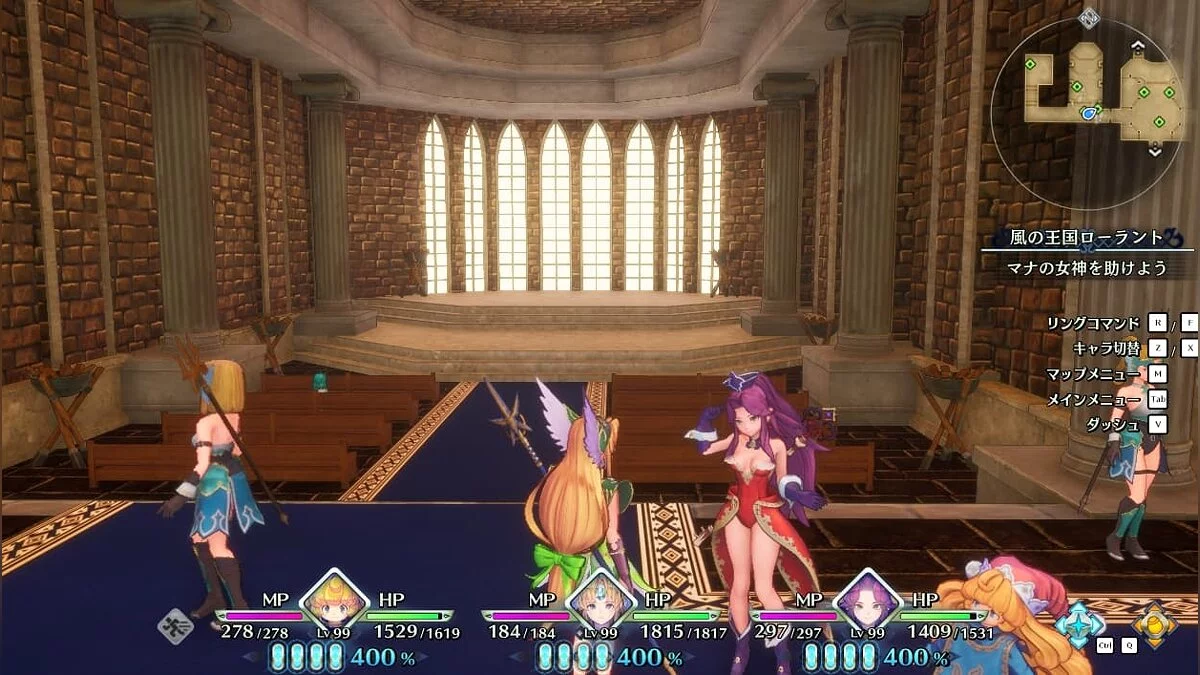 Trials of Mana — Удаление статуй богини