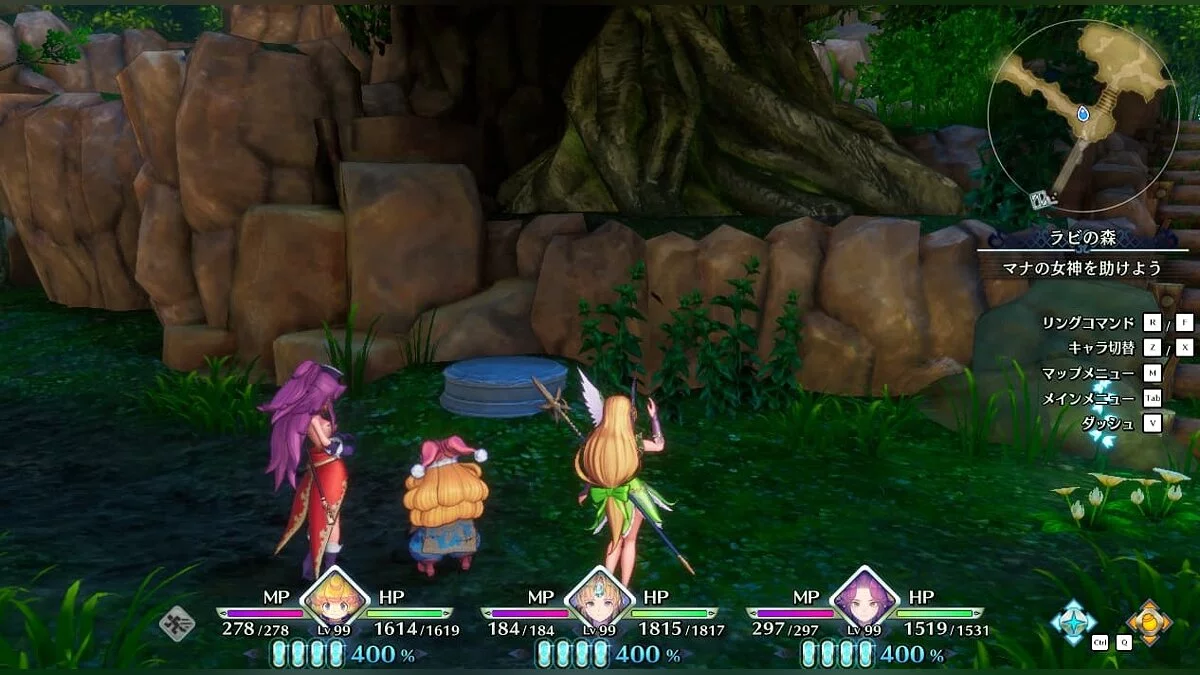 Trials of Mana — Удаление статуй богини