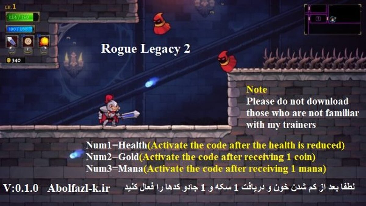 Rogue Legacy 2 — Трейнер (+3) [0.1.0]
