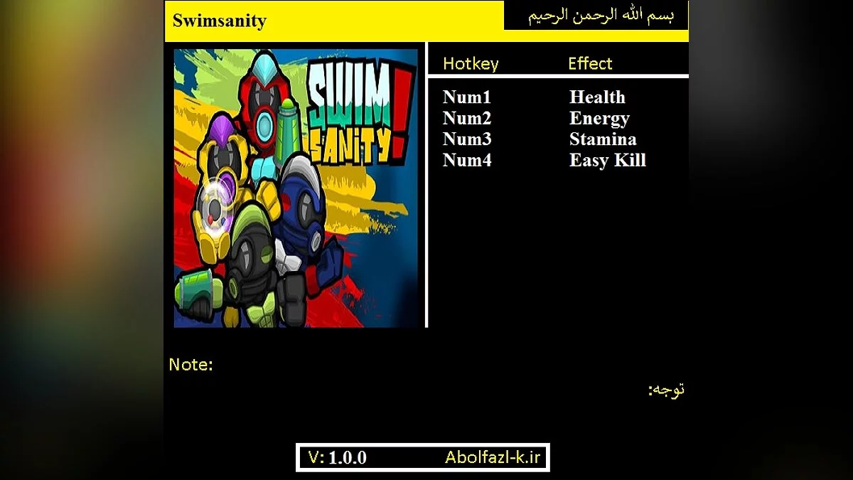 Swimsanity! — Трейнер (+4) [1.0]