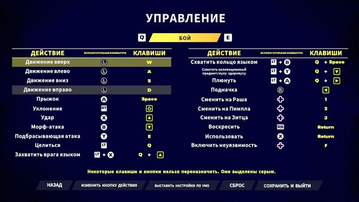 Battletoads — Сохранение (Игра пройдена на 100%)