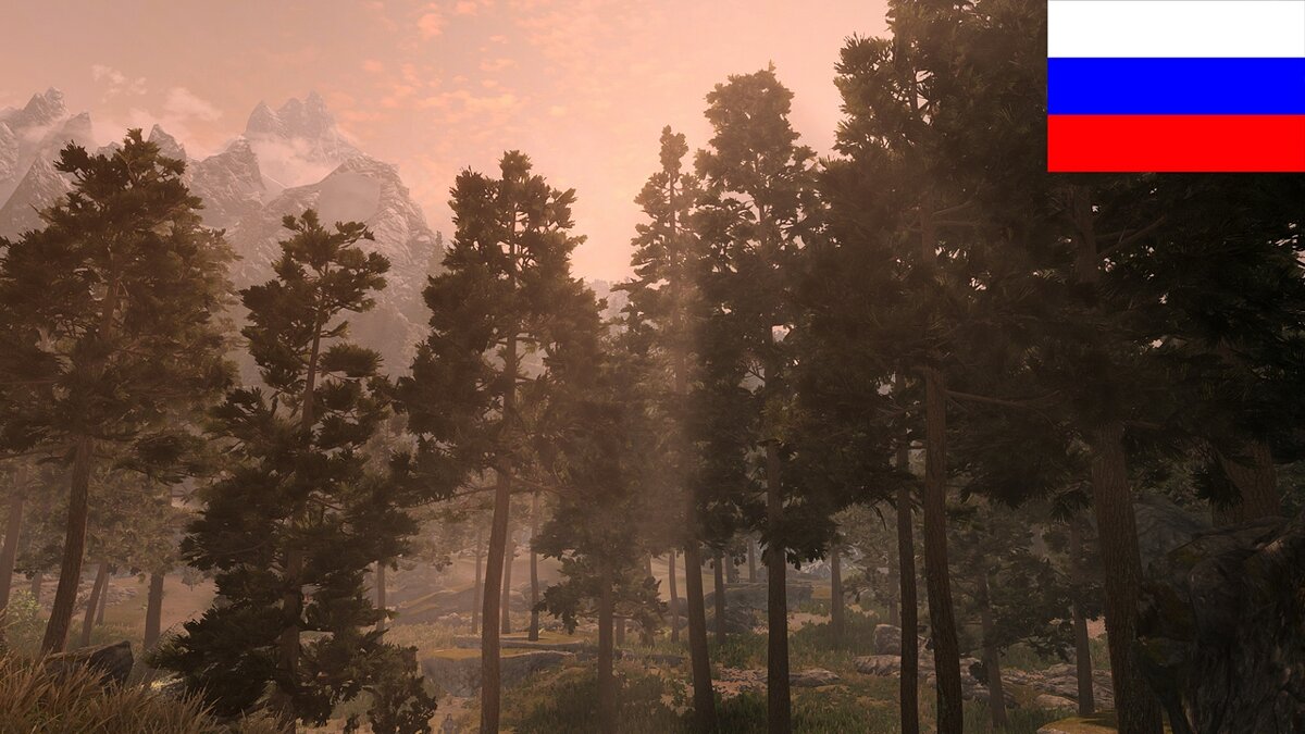 Elder Scrolls 5: Skyrim Special Edition — Локализация мода 3D деревья и растения
