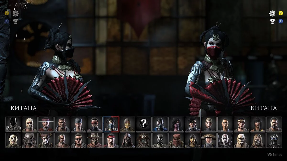 Mortal Kombat X — Kitana RedRose