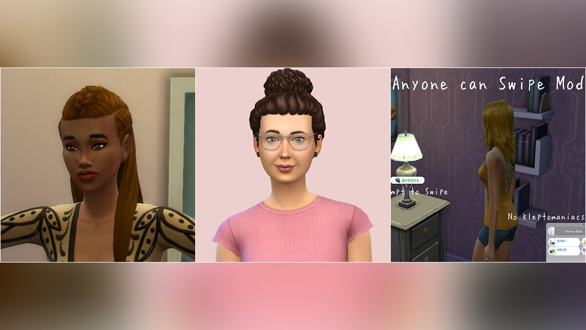 The Sims 4 — Любой сим может украсть