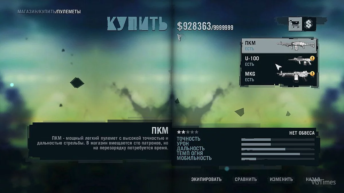 Far Cry 3 — Сохранение (Пройдена Вся Сюжетка, открыты все вышки, захвачены все аванпосты на всех островах)