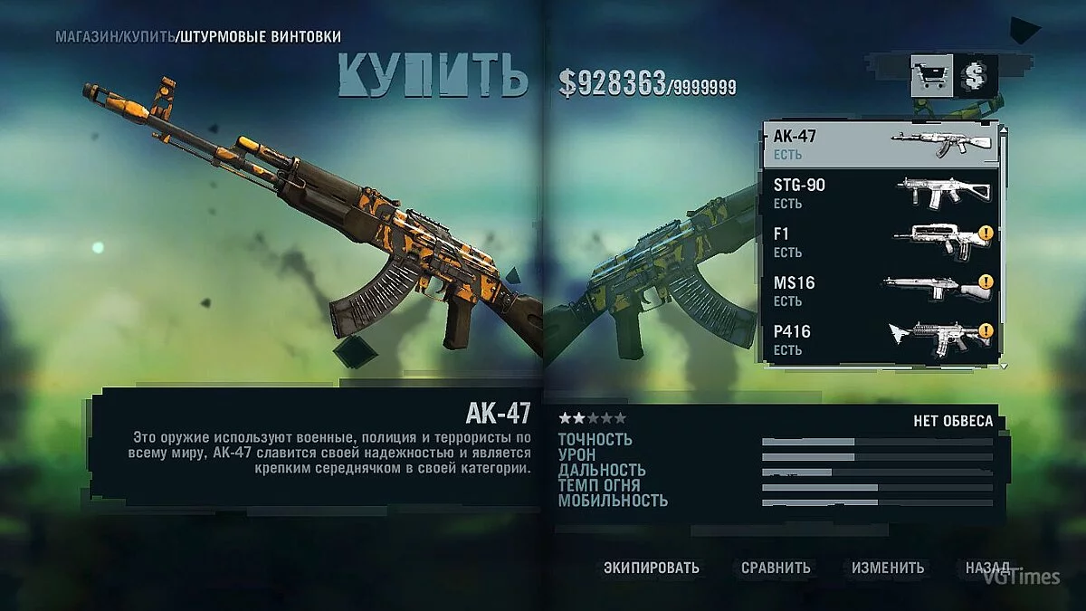 Far Cry 3 — Сохранение (Пройдена Вся Сюжетка, открыты все вышки, захвачены все аванпосты на всех островах)