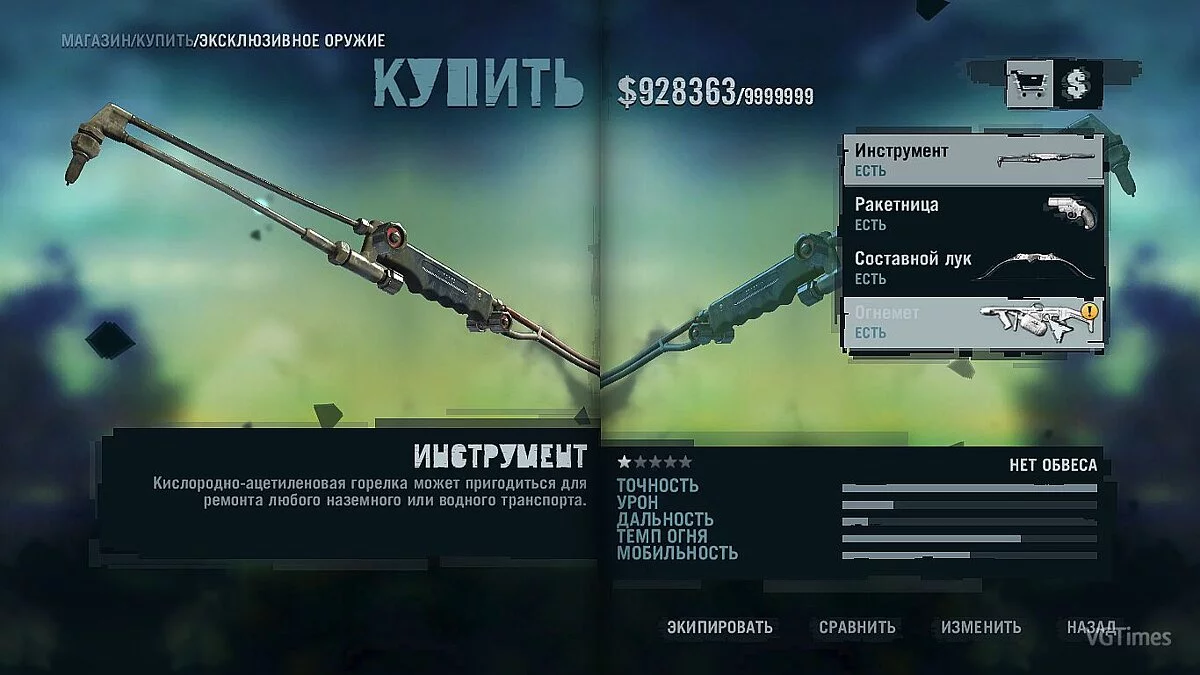 Far Cry 3 — Сохранение (Пройдена Вся Сюжетка, открыты все вышки, захвачены все аванпосты на всех островах)