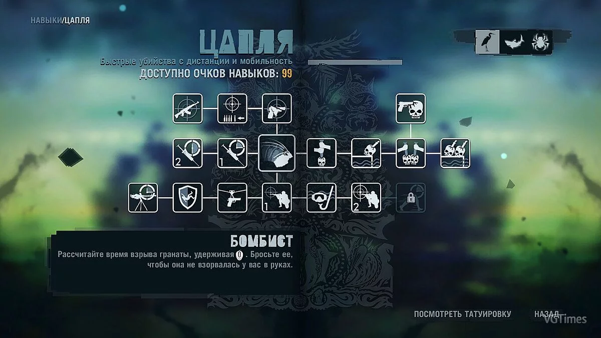 Far Cry 3 — Сохранение (Пройдена Вся Сюжетка, открыты все вышки, захвачены все аванпосты на всех островах)