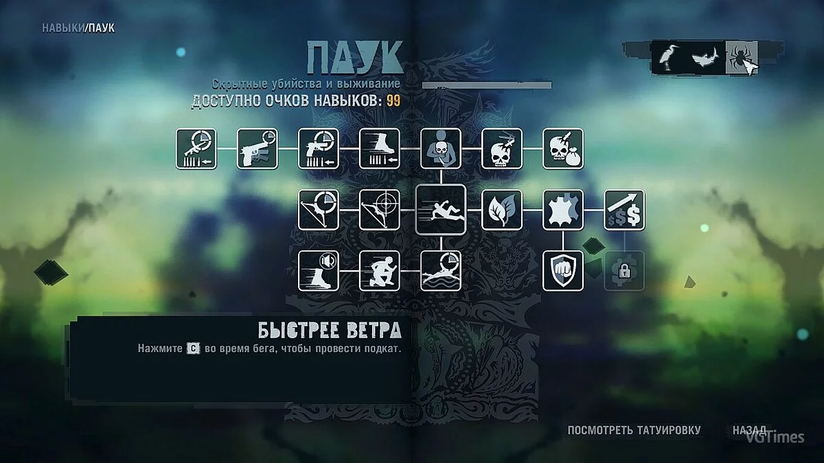 Far Cry 3 — Сохранение (Пройдена Вся Сюжетка, открыты все вышки, захвачены все аванпосты на всех островах)