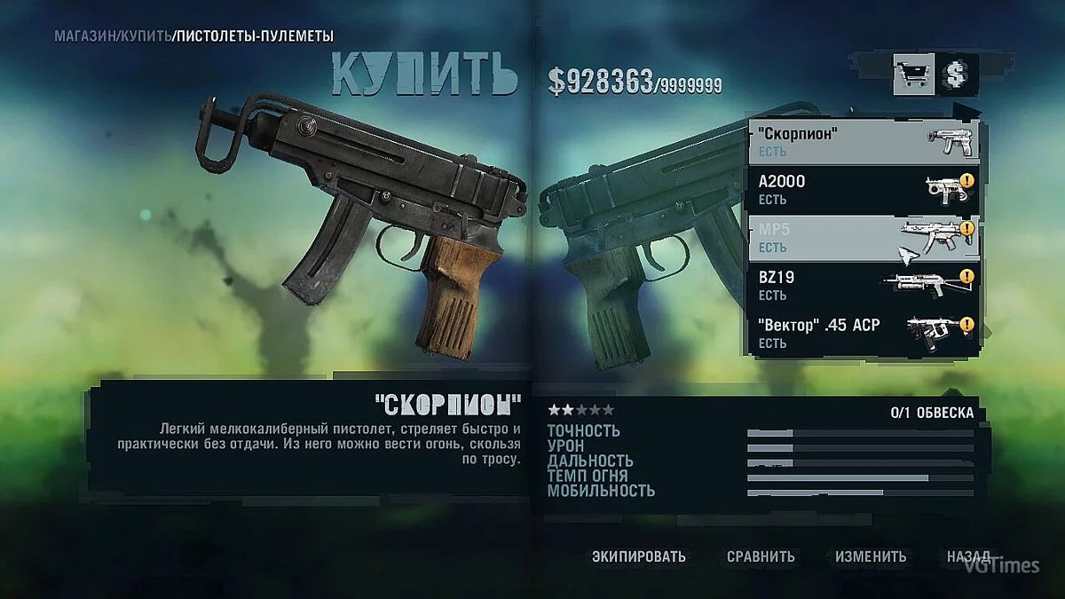 Far Cry 3 — Сохранение (Пройдена Вся Сюжетка, открыты все вышки, захвачены все аванпосты на всех островах)