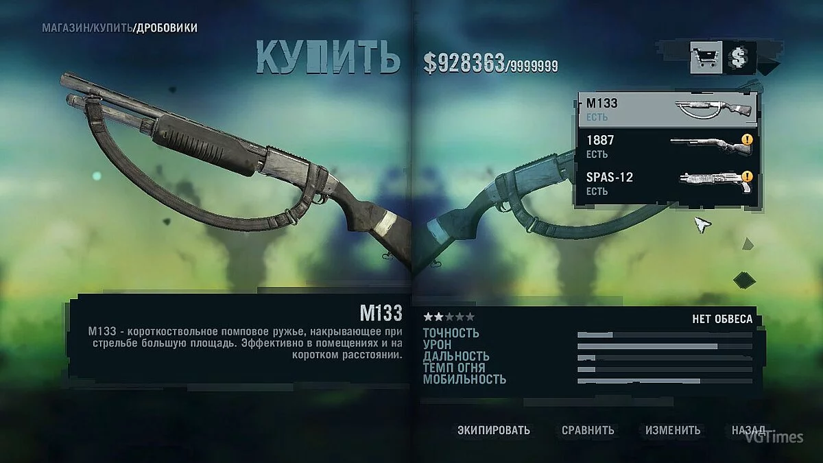 Far Cry 3 — Сохранение (Пройдена Вся Сюжетка, открыты все вышки, захвачены все аванпосты на всех островах)