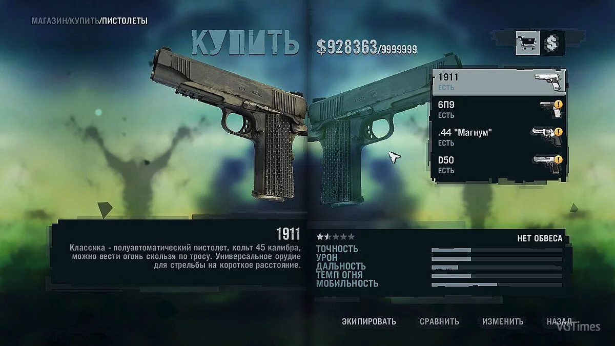 Far Cry 3 — Сохранение (Пройдена Вся Сюжетка, открыты все вышки, захвачены все аванпосты на всех островах)