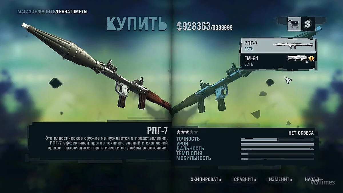 Far Cry 3 — Сохранение (Пройдена Вся Сюжетка, открыты все вышки, захвачены все аванпосты на всех островах)