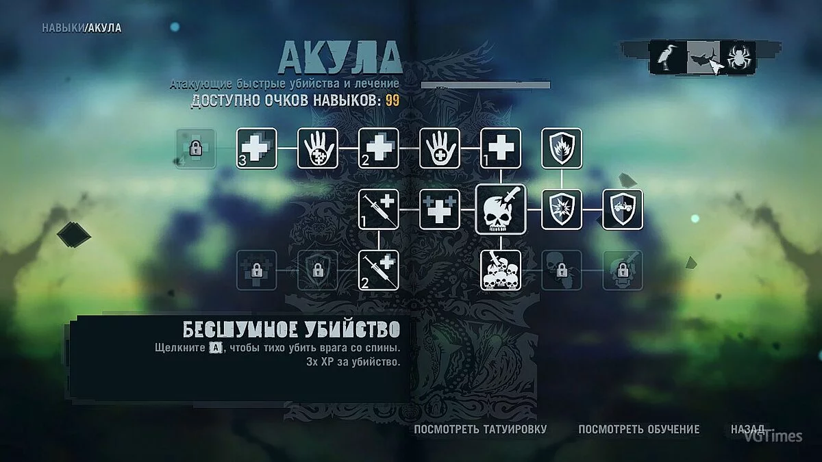 Far Cry 3 — Сохранение (Пройдена Вся Сюжетка, открыты все вышки, захвачены все аванпосты на всех островах)