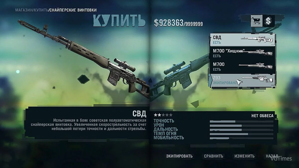 Far Cry 3 — Сохранение (Пройдена Вся Сюжетка, открыты все вышки, захвачены все аванпосты на всех островах)