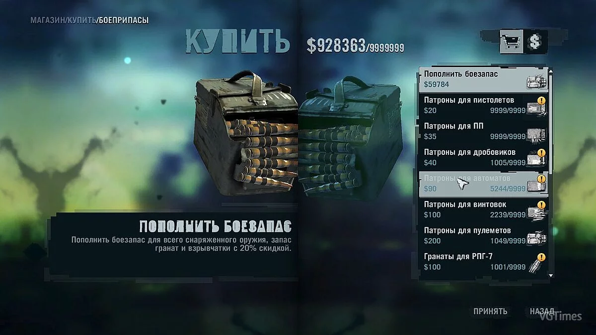 Far Cry 3 — Сохранение (Пройдена Вся Сюжетка, открыты все вышки, захвачены все аванпосты на всех островах)