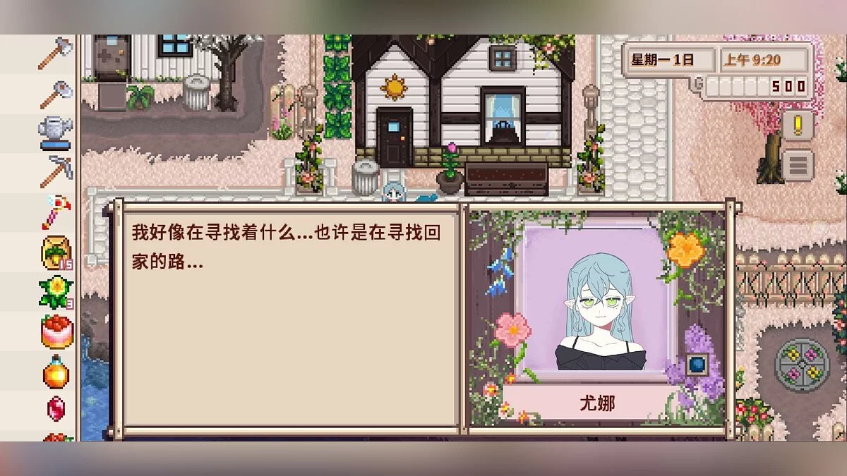 Stardew Valley — Уникальный персонаж Юна