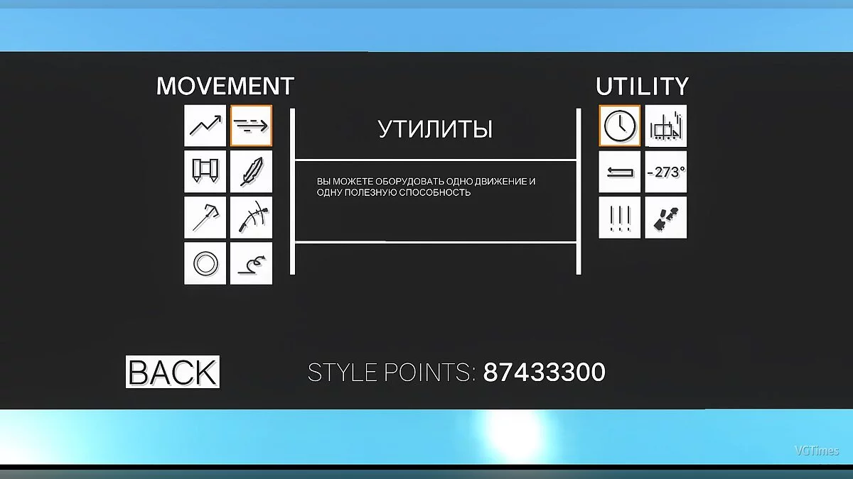 Clustertruck — Сохранение (Сюжет пройден)