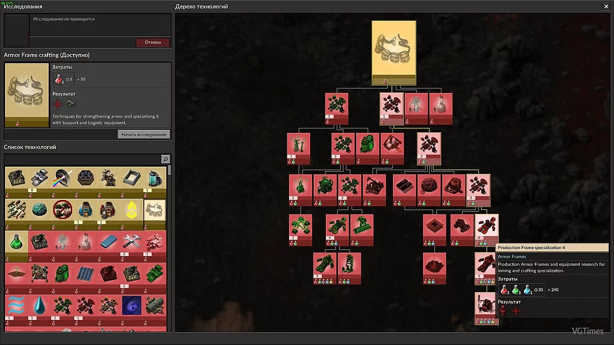 Factorio — Большая сборка хардкор эдишн v1.3 (1.0.0)