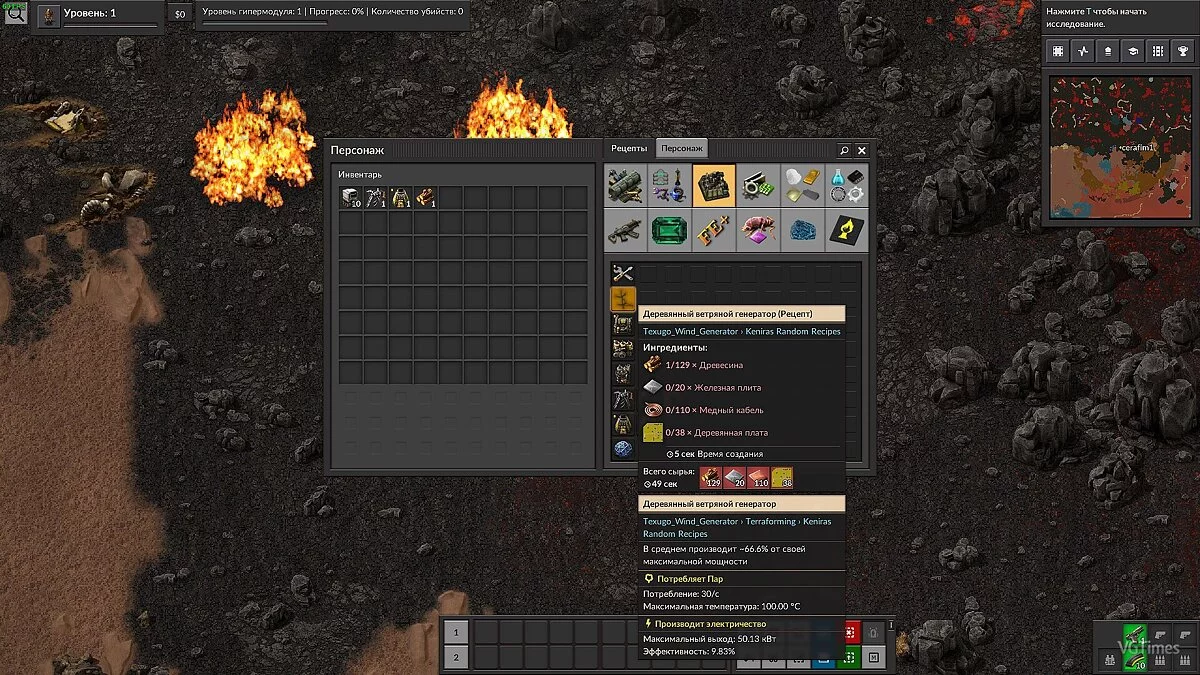 Factorio — Большая сборка хардкор эдишн v1.3 (1.0.0)